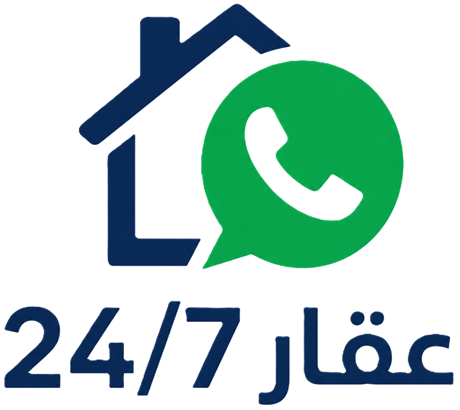 عقار 24/7